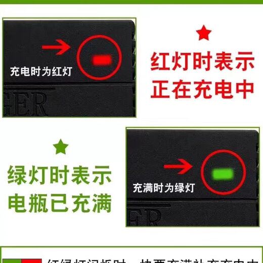 Electric sprayer charger 12V8AH12AH20AH battery charger 12V universal three-hole smart universal 12V universal spray charger - for lead-acid batteries