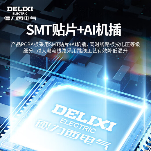 德力西电气开关电源监控电源变压器交流转直流CDKU-S50W 220V转24V