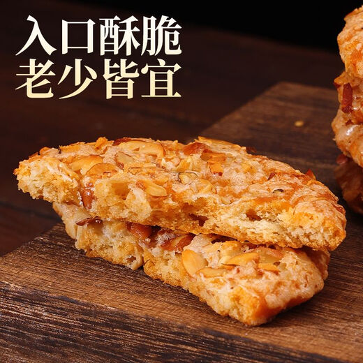 Pangdonglai Quality Parritse Crispy Crispy Biscuit Snacks Meron Seeds Sesame Crisp Традиционные тесты.