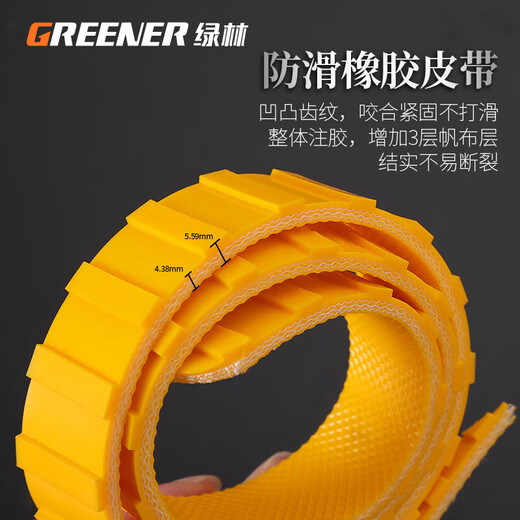 GREENER 12-inch belt filter household wrench oil machine filter tool filter element disassembly and assembly anti-slip wrench + 20 heat shrink tubes