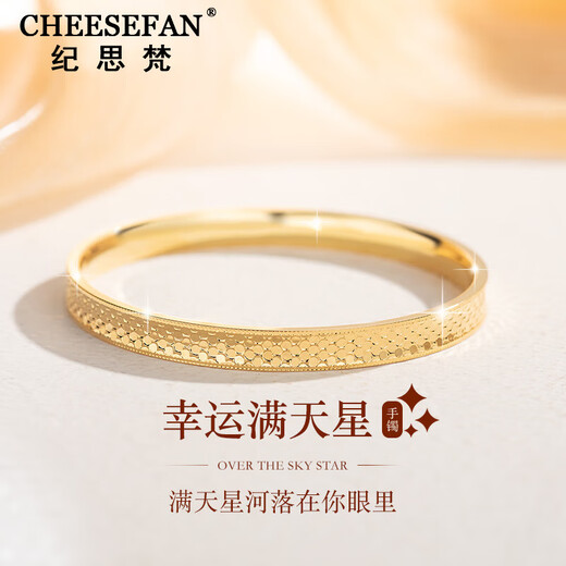 Ji Sifan light luxury lucky star-filled love bracelet female color gold bracelet jewelry birthday Valentine's Day gift for girlfriend Jane Eyre LOVE bracelet