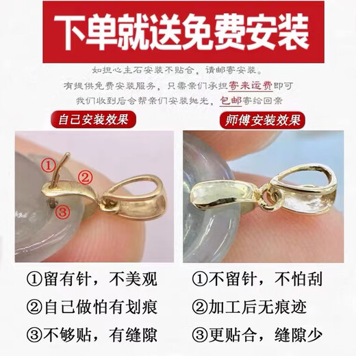 Mi Ling pure 18K gold buckle head thickened clip melon seed buckle jade jade inlaid K gold pendant buckle necklace pendant buckle No. 9 18K yellow color (light yellow) 1