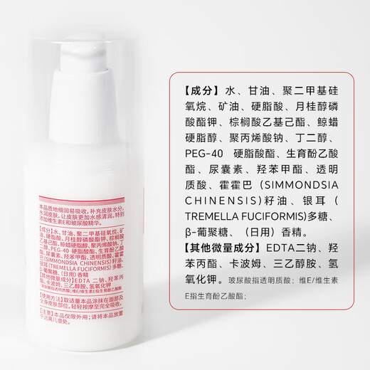 Concord Hyaluronic Acid Vitamin E Milk 100ml*3 Lotion Face Cream Hand Cream Body Lotion Double Hydrating Moisturizing Refreshing