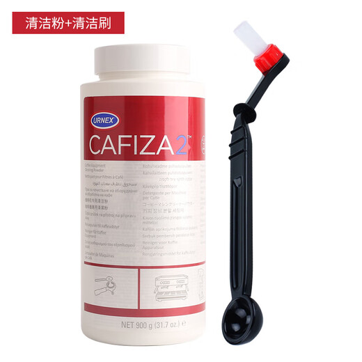 Italian coffee machine brewing head descaling cleaning powder lotion cleaning powder 900g cleaning powder + cleaning burner brush cleaning powder 900g