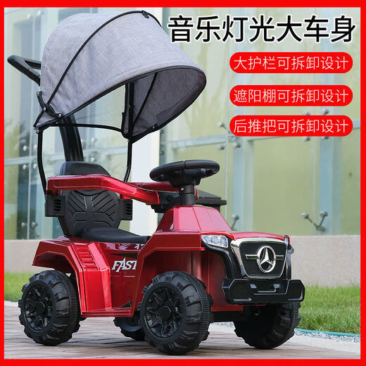 Babypure shine children's electric car four-wheel push car charging remote control off-road vehicle child male and female baby toy car luxury paint red with push rod + remote control