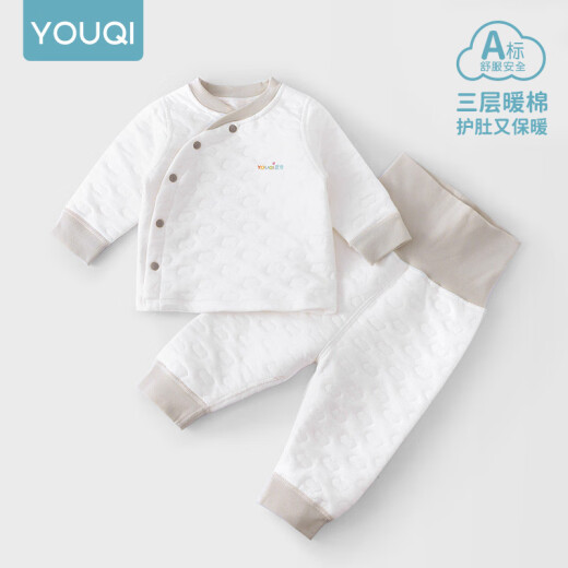 Youqi baby clothes autumn and winter set baby warm quilted underwear high waist belly protection 2-piece set for boys and girls autumn and winter clothes [high waist] elegant gray 80cm