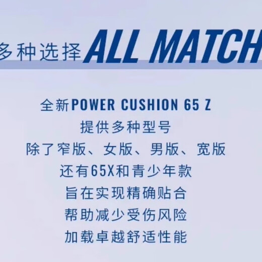 YONEX Yonex badminton shoes 2025 new SHB65Z4 national badminton star high-end competition sports shoes SHB65X4 simplified version selection/training comfort 37