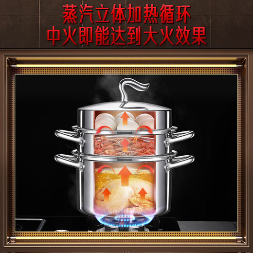 34 steel steamer thickened 304 stainless steel household three-layer steamed buns food grade cooking pot gas stove induction cooker 304 extra thick three-layer steel 3 layers 30cm