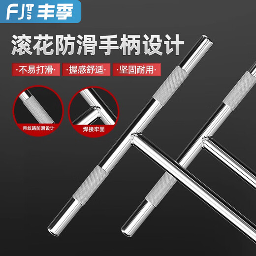 Fengji T-shaped socket wrench, external hexagonal wrench, T-shaped T-shaped manual socket rod 6/7/8/10/14/17mm (6-19mm) set