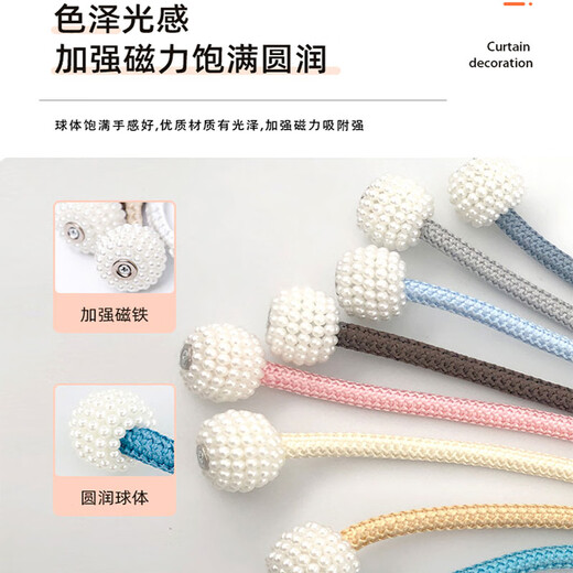 Curtain straps, one pair, curtain ropes, curtain buckles, bed curtain storage ropes, magnetic pearls, no need to punch holes, curtain straps - champagne color, 1 pair, 2 pieces, no Specifications