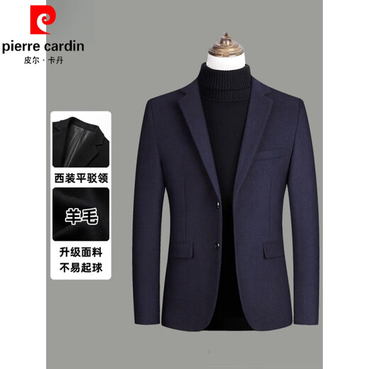 Pierre cardin wool suit jacket men spring and autumn middle-aged and young business casual small suit wool suit jacket men 2305-Narrow Blue XL [135-150Jin [Jin equals 0.5 kg]]