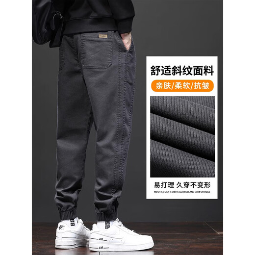 Jeanswest pantalones casuales para hombres en primavera y otoño nuevo estilo pantalones sueltos para hombres ropa de trabajo para hombres modernos y versátiles pantalones harén 666 gris oscuro XL (recomendado 130-150 Jin Jin equivale a 0,5 kg)