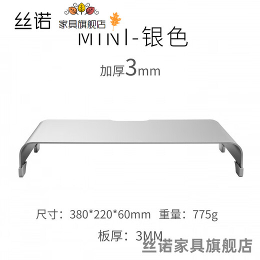 Computer elevated base, monitor elevated stand, aluminum alloy raised pad, laptop metal keyboard table, mini-silver-3MM thick