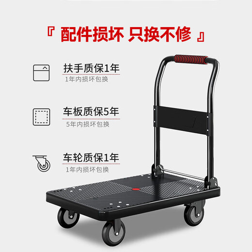 Leyou Baiyi small trolley flat trolley 72*47cm 4 inch TPR light sound wear-resistant load-bearing 500Jin Jin is equal to 0.5kg decoration moving small trailer transport truck small puller pull truck folding trailer