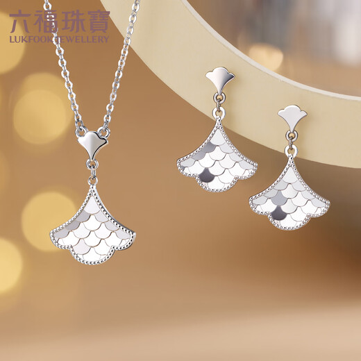 Lukfook Jewelry Platinum 950 Small Skirt Fish Scale Platinum Earrings Price G07TBPE0008 3.05g (including labor cost 299 yuan) with silicone ear plugs
