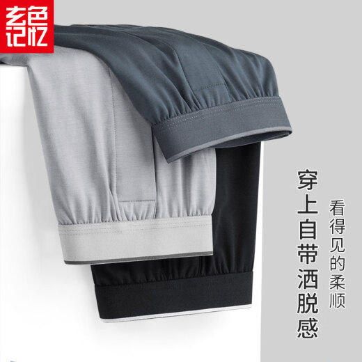 玄色记忆2条装男士内裤莫代尔加大码宽松版阿罗裤平角裤四角裤潮青年裤衩 CL1047黑色+浅灰色 2XL
