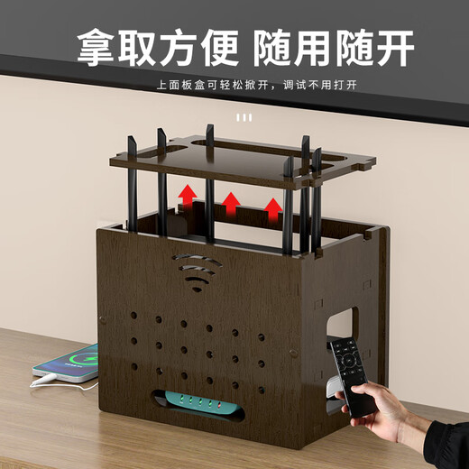 Shunmai router storage box desktop TV set-top box storage rack wire wireless network wifi box placement rack light cat wifi model-3 layers-walnut color