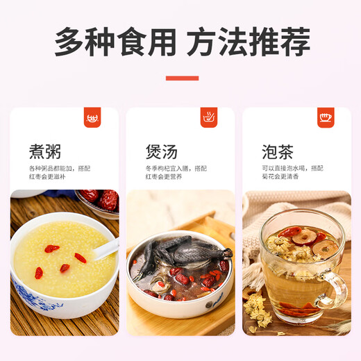 Zaokang Ningxia wolfberry 500g special large particle wolfberry tea Ningxia wolfberry non-sulfur non-staining anti-counterfeiting certification