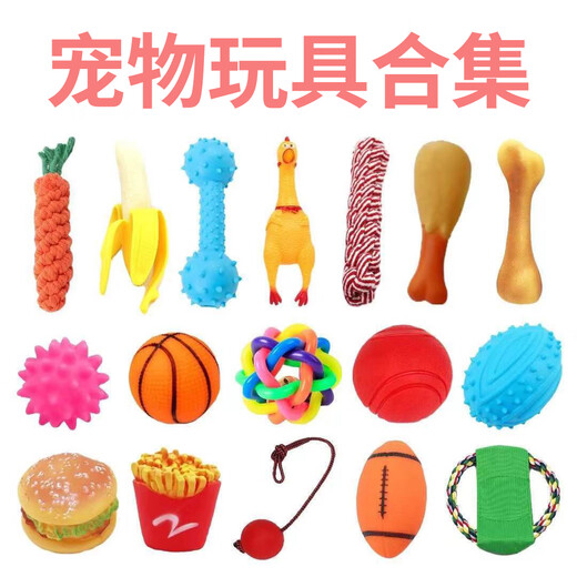 PINQUROME Pet Toys, Bite-resistant Vinyl, Simulated Sound Dog Toys, Cat Toys, Screaming Chicken Screaming Chicken Training Supplies, Screaming Chicken Small 1 (16cm*4cm)