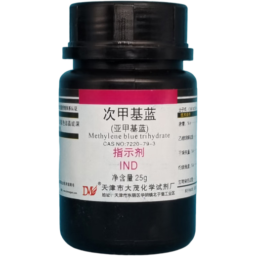 Damao (DM) methylene blue methylene blue trihydrate indicator IND25gCAS 7220-79-3 laboratory chemical reagent AR25g AR25g spot