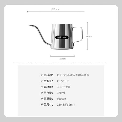 CLITON304 stainless steel hand-brewed coffee pot, travel office home hanging ear coffee pot, long mouth coffee pot, thin mouth pot