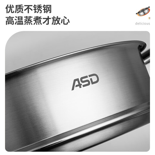 Aistar steamer drawer household food-grade stainless steel steamer grid small steamed buns steamed buns large steamer steamed fish grate rack 30CM steam grid single