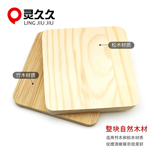 Lingjiujiu solid wood jewelry display plate bracelet bracelet display stand literary toy bracelet storage plate bead bracelet design plate bamboo and wood square style