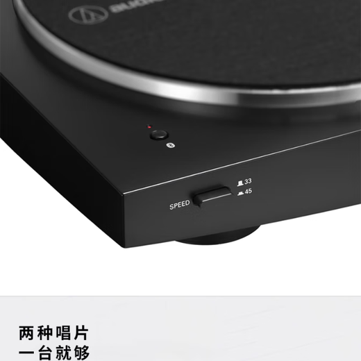 Audio-technica automatic wireless turntable AT-LP3XBT BK black Bluetooth vinyl record player professional audio retro record player automatic manual gramophone