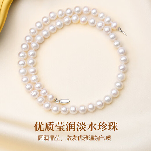 Chinese gold freshwater natural pearl necklace mother's birthday gift practical for mother-in-law and elders Jingsuda cherished pearl necklace