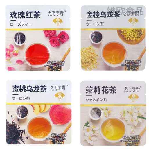 Xixia Qingye Rose Black Tea Golden Osmanthus Oolong Jasmine Tea Small Packaging Independent Peach Tea Bag Zhao Yiming Same Style 4 Flavor Mix (Free Remarks) 20 Packs