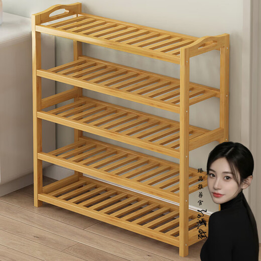 Jiayong Yunan bamboo shoe rack simple multi-layer economical entrance dormitory living room solid wood household storage rack small shoe cabinet original color 4 layers long 70-thickened slats