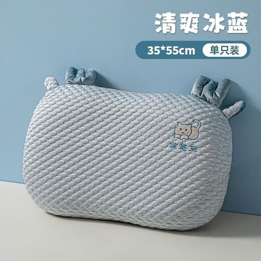 New Cool Cat Belly Pillow Doudou Pillow Memory Foam Pillow Beauty Egg Material Hilton Pillow Core Gift Delivery h Ice Blue 35X55Cm