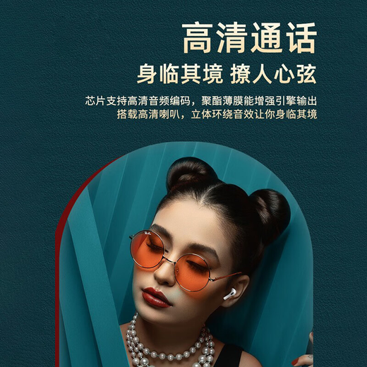 Huiduoduo thousand-yuan sound quality Bluetooth headset wireless semi-in-ear suitable for iPhone Huawei Honor vivo Xiaomi IQOO Apple Oppo sports running mini super long battery life flagship version HiFi sound quality + no sense low delay nationwide joint warranty丨only replace but not repair丨pursuing cost-effectiveness