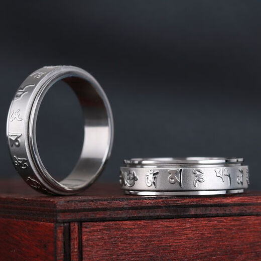 Mansheng can rotate six-character mantra men's ring trendy transfer scripture men's single ring titanium steel ring index finger ring default number 9, other sizes note