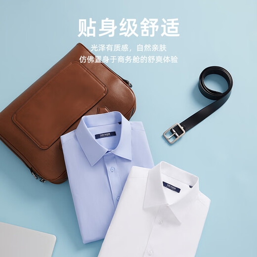 YOUNGOR short-sleeved shirt men's no-iron shirt cotton polyester fabric anti-wrinkle flat easy care new product white GSNP19001BJA 41 (175/96A)