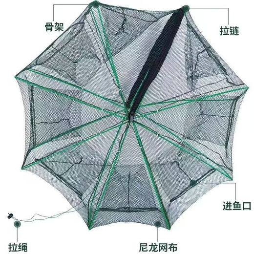 Fishing net, shrimp pot, fishing pot, automatic folding eel cage, shrimp net tool, fishing gear, lobster catching net, multi-port fishing, 8 holes (55-63cm in diameter)