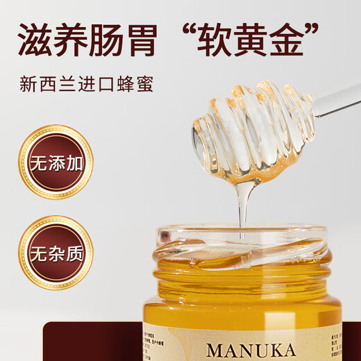 Chuangdi Manuka Honey Liquid Gift Box New Zealand Imported tofu nutritional supplements for mothers, elders and parents practical 675g