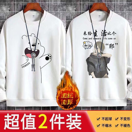 Chaoxideng winter thickened velvet round neck large size sweatshirt for men 2024 long-sleeved T-shirt men's clothing plus fat men's clothing KN3 black + KN1 dark gray (two pieces) plus velvet 5XL recommended 200-225Jin Jin equals 0.5 kg