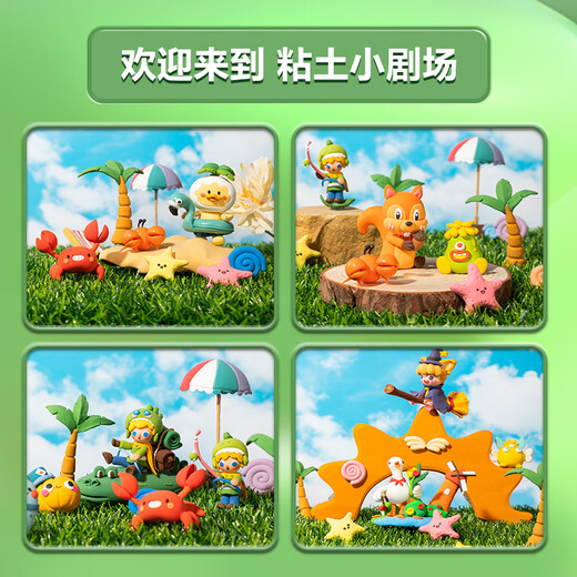 Deli (deli) low price on the whole network 12 colors large package ultra-light clay 1200g toy colored clay plasticine handmade DIY materials children's school graduation stationery