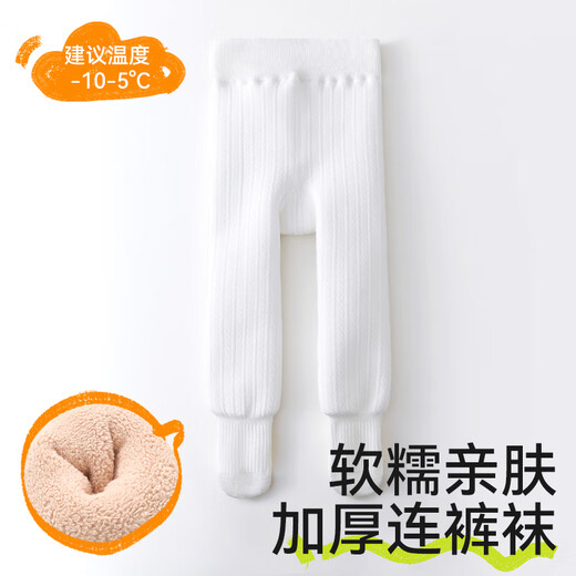 Mianqi Bear baby leggings winter thickened plus velvet baby pantyhose girls autumn and winter all-in-one velvet warm children's pantyhose KW74-824 white soft and skin-friendly 1 pair 1-3 years old - pants length 50cm