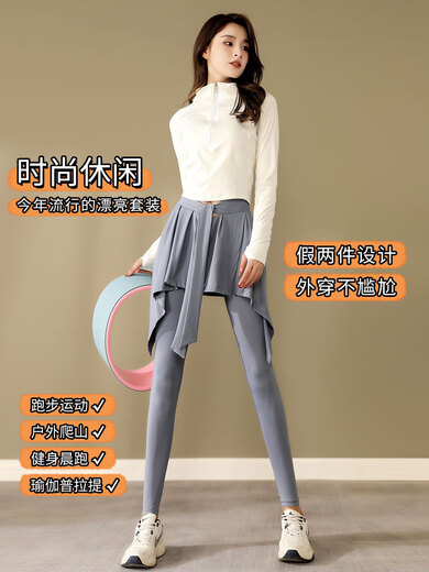 Aimengniao yoga clothing sports suit for women 2024 new gym running quick-drying clothing high-end Pilates badminton clothing suit/brick red + black L (refer to bust and waist for size selection)