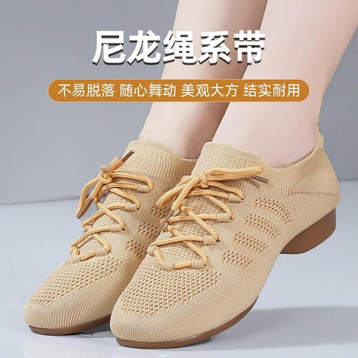 Low-heeled square dance shoes flying woven dance shoes for women soft sole beef tendon outdoor breathable middle-aged and elderly flat-soled dance shoes new style camel 37