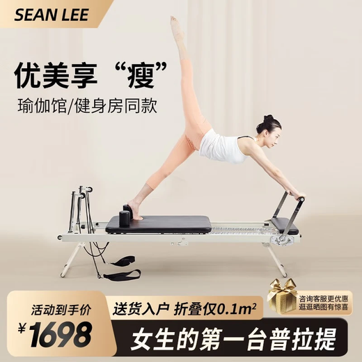 SEAN LEE Pilates large equipment core bed home postpartum recovery training fitness equipment foldable yoga bed dark night black