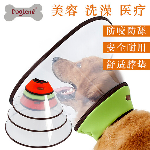 DogLemi dog lengthened and deepened Elizabethan collar large dog collar golden retriever Alaska anti-bite and anti-lick collar dog green XXXL code (Alaska golden retriever large dog)