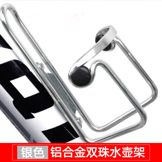 TEAEGG Bicycle Water Bottle Rack Mountain Bike Ultra-Light Water Cup Universal Water Bottle Bracket Mountain Road Bike Accessories Cycling Equipment Bold Water Bottle Rack Silver