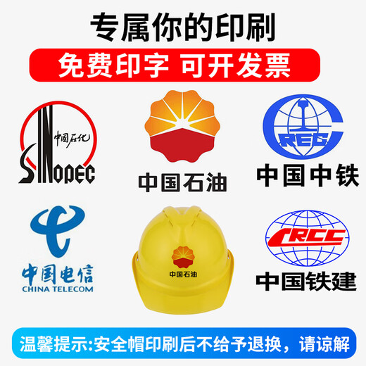 Zhuo Defense Safety Helmet Construction Site Construction Helmet National Standard Thickened Lining Safety Production Workshop Engineering Safety Helmet Customized National Standard V-shaped Thickened Model (New Style) - Blue