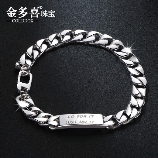 Jin Duoxi Pt950 platinum bracelet men's Cuban bracelet solid square buckle tank chain all-out platinum bracelet men's gift sold out