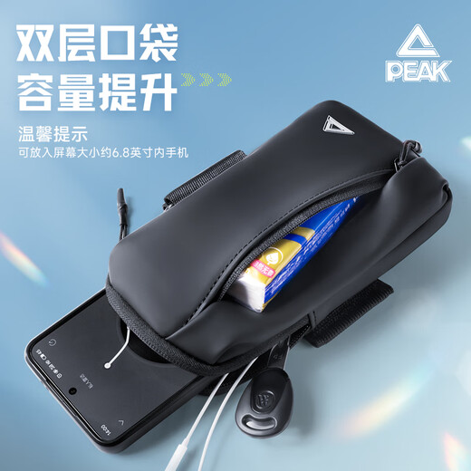 Peak sports running mobile phone arm bag for men and women outdoor fitness running equipment cycling mobile phone bag wristband mobile phone carrier pink