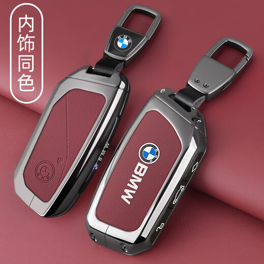 Cangsu is suitable for fitting 23 BMW x5 key covers, 2024 BMW 5 Series 530li buckles, 2023 7 Series X1X5L/ Volcanic Red metal leather buckles
