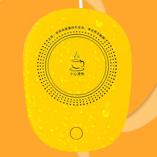 WINTERPALACE陶瓷马克杯子活动纪念品礼物恒温杯加热咖啡水杯伴手礼送客户定制 礼品盒套装-毕业礼物送老师 400ML